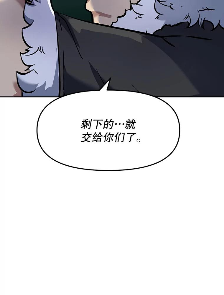7.寻找新娘 第120页