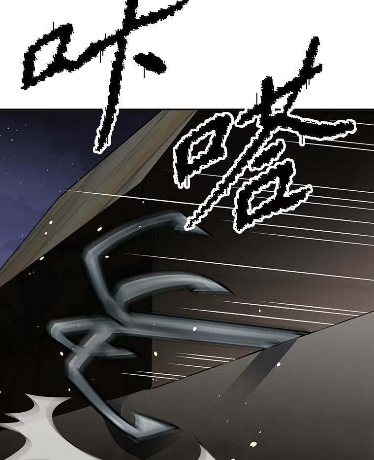 7.寻找新娘 第127页