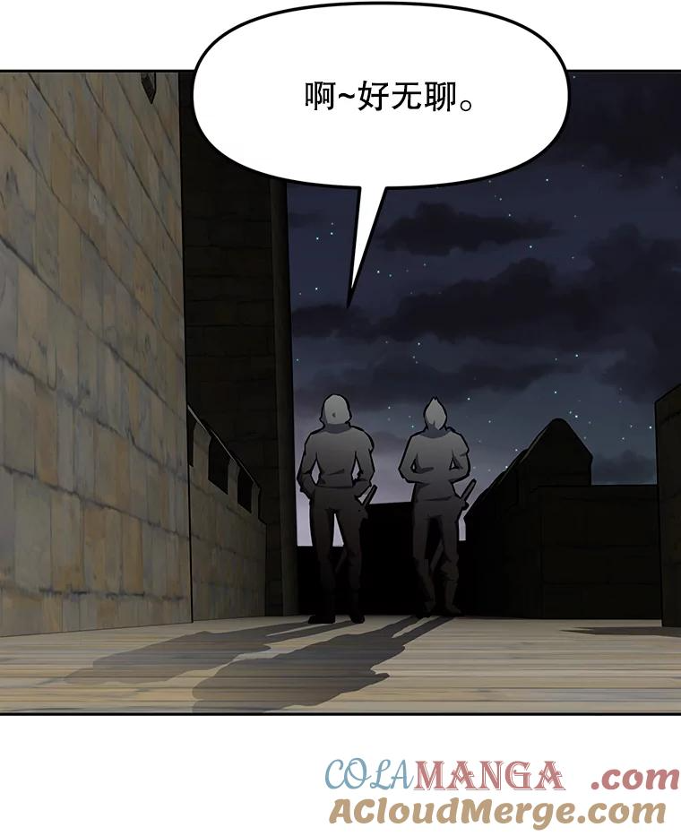7.寻找新娘 第129页