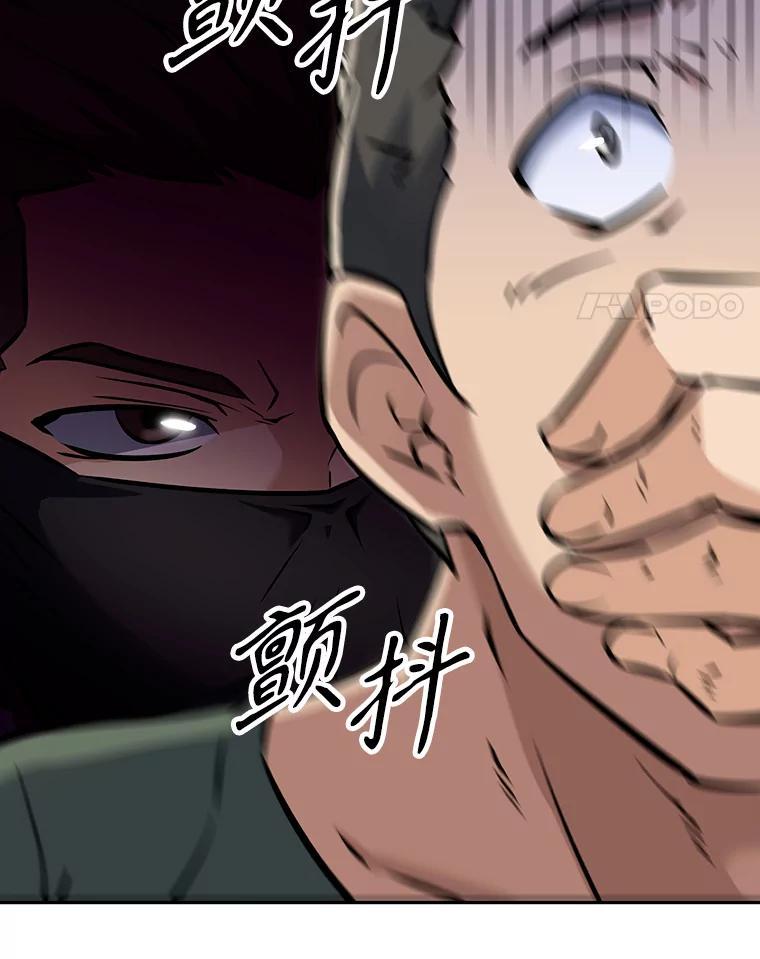 7.寻找新娘 第135页