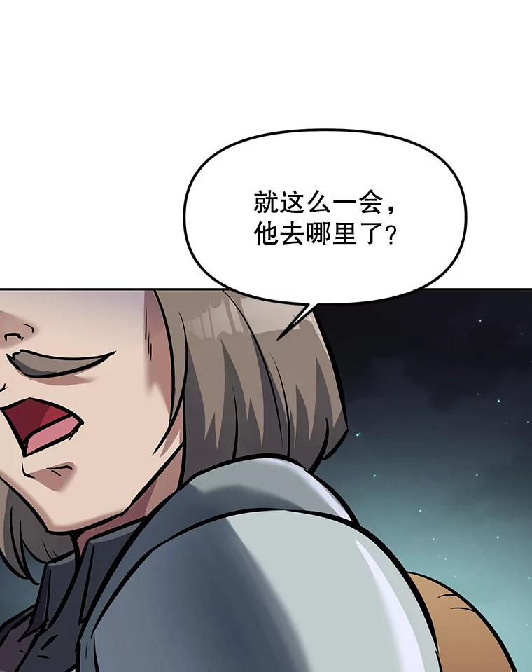 7.寻找新娘 第140页
