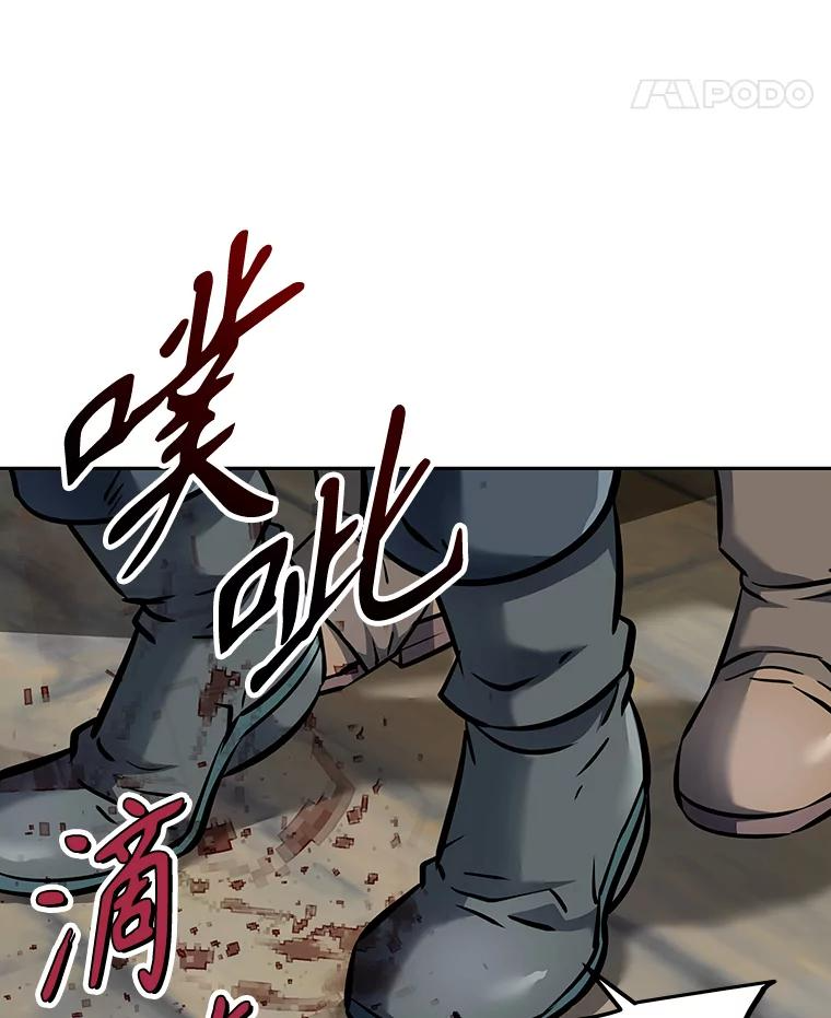 7.寻找新娘 第142页