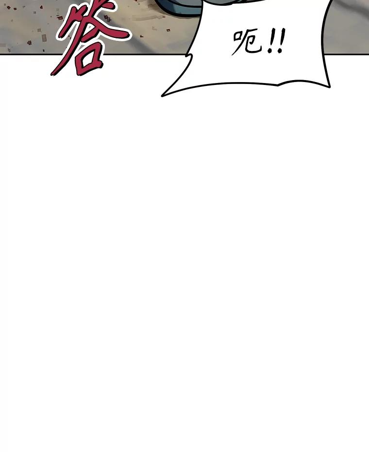 7.寻找新娘 第143页