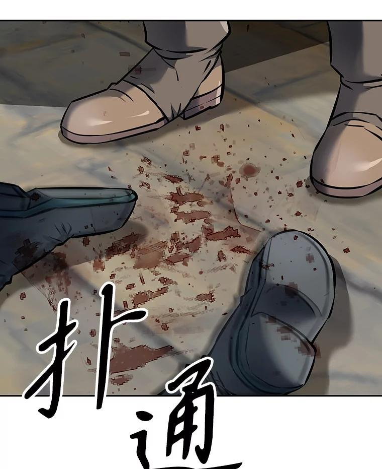 7.寻找新娘 第144页