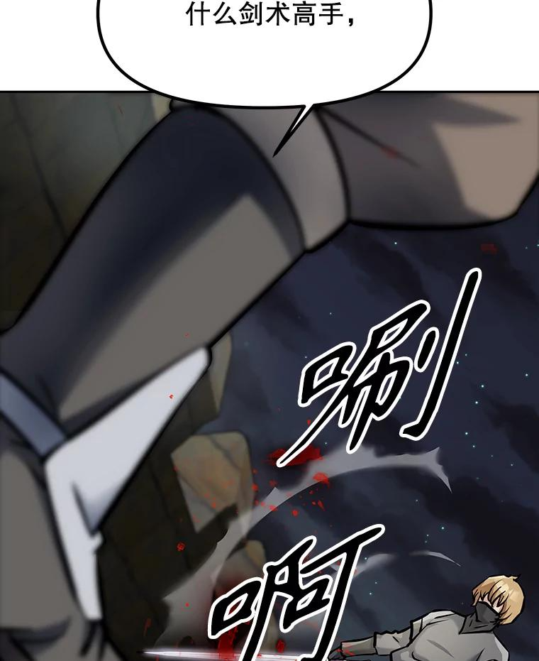 7.寻找新娘 第146页