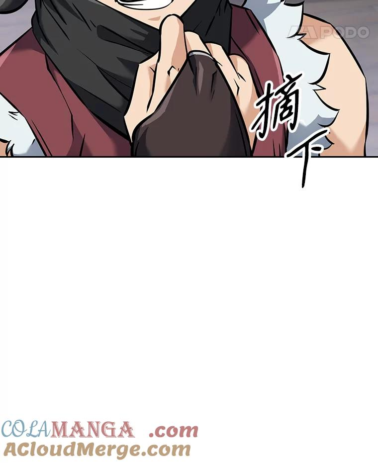 7.寻找新娘 第149页