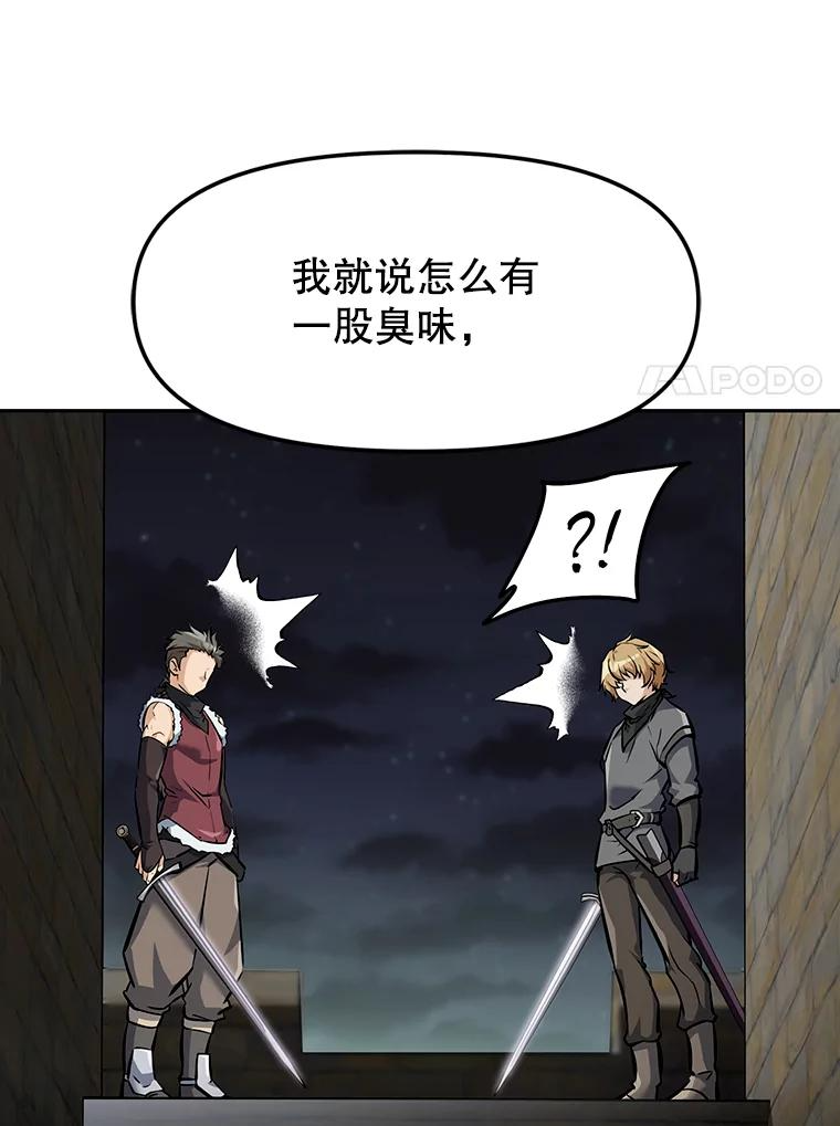 7.寻找新娘 第152页