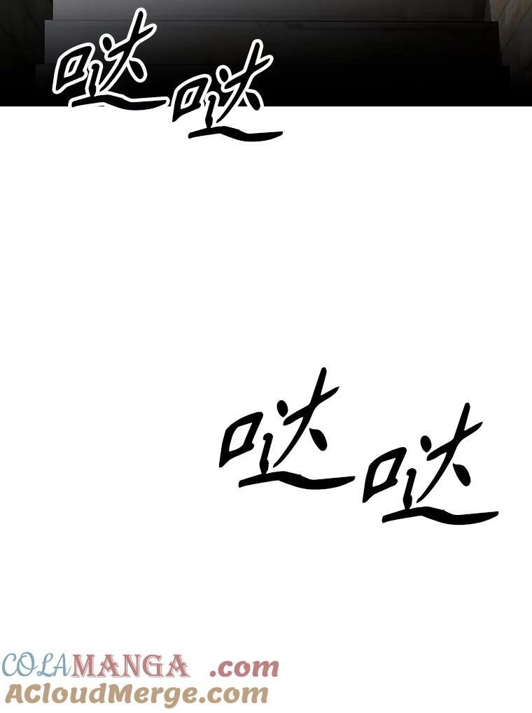 7.寻找新娘 第153页