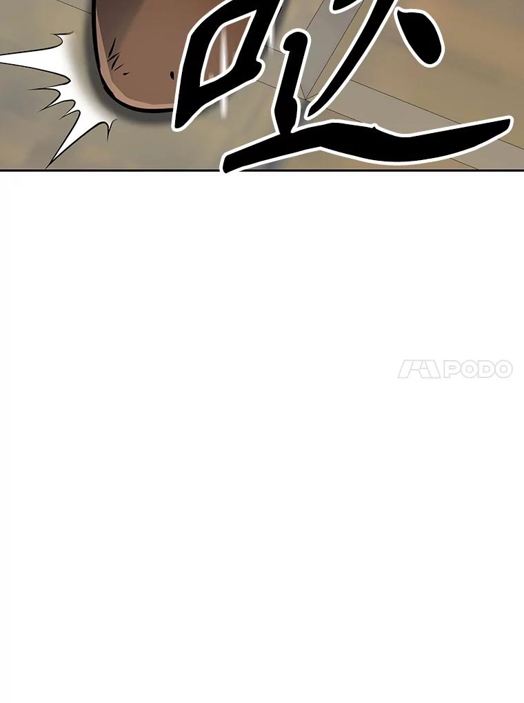 7.寻找新娘 第155页