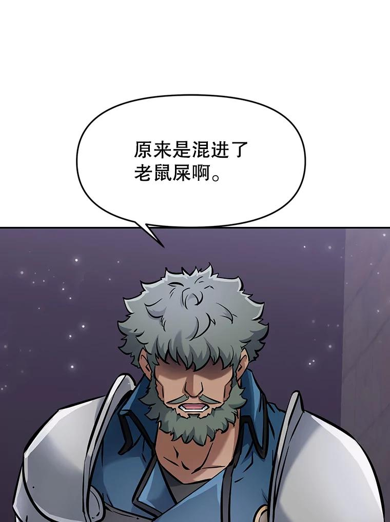 7.寻找新娘 第156页