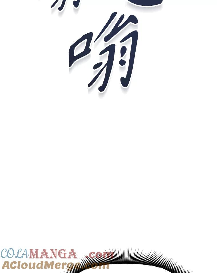7.寻找新娘 第161页