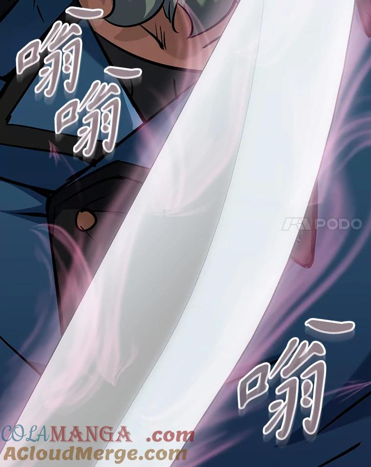 7.寻找新娘 第165页