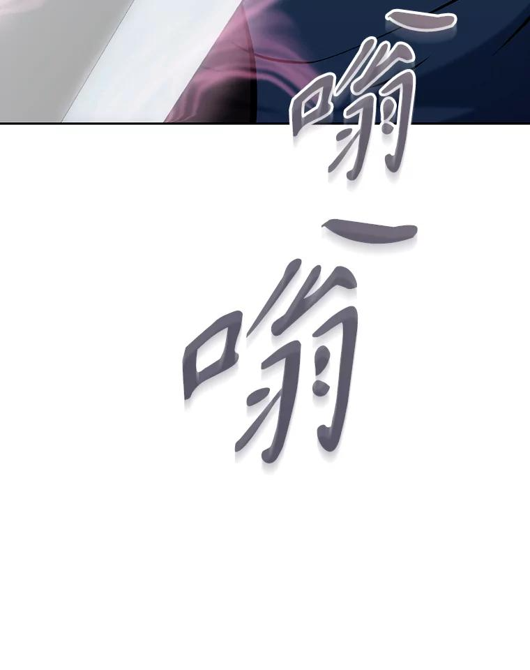 7.寻找新娘 第166页