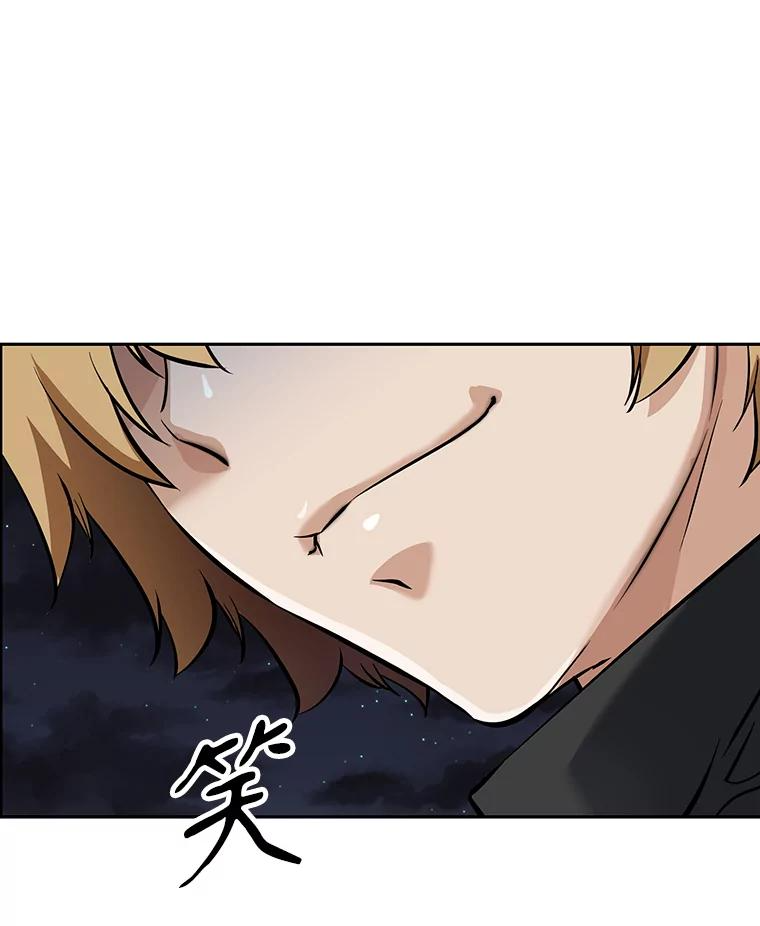 7.寻找新娘 第167页