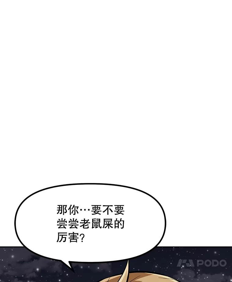 7.寻找新娘 第168页