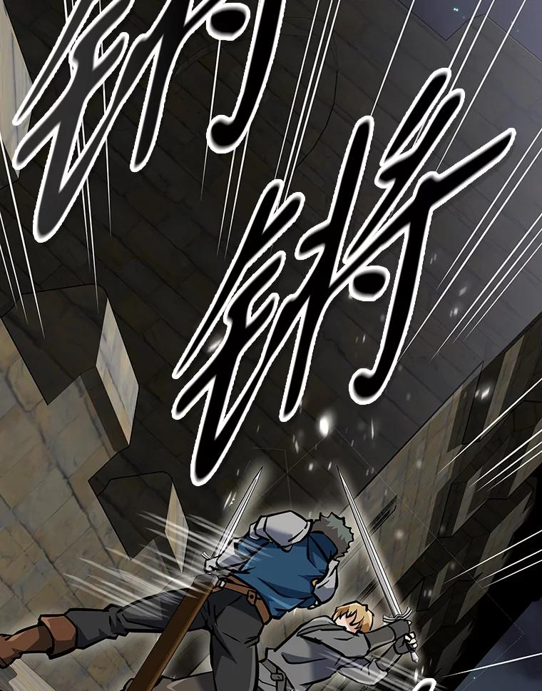 7.寻找新娘 第174页
