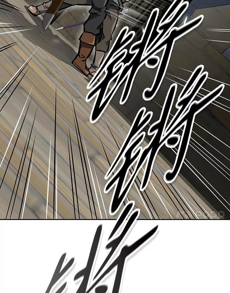 7.寻找新娘 第175页