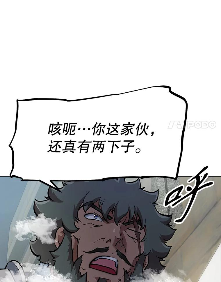 7.寻找新娘 第182页