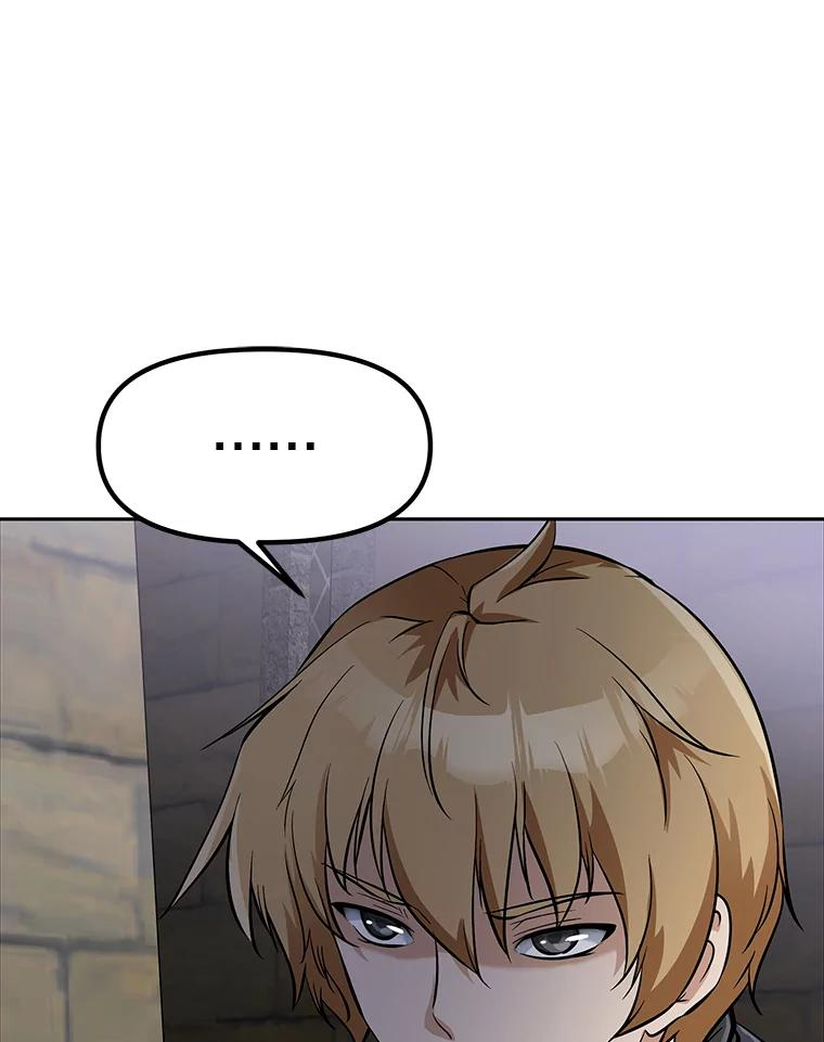 7.寻找新娘 第184页