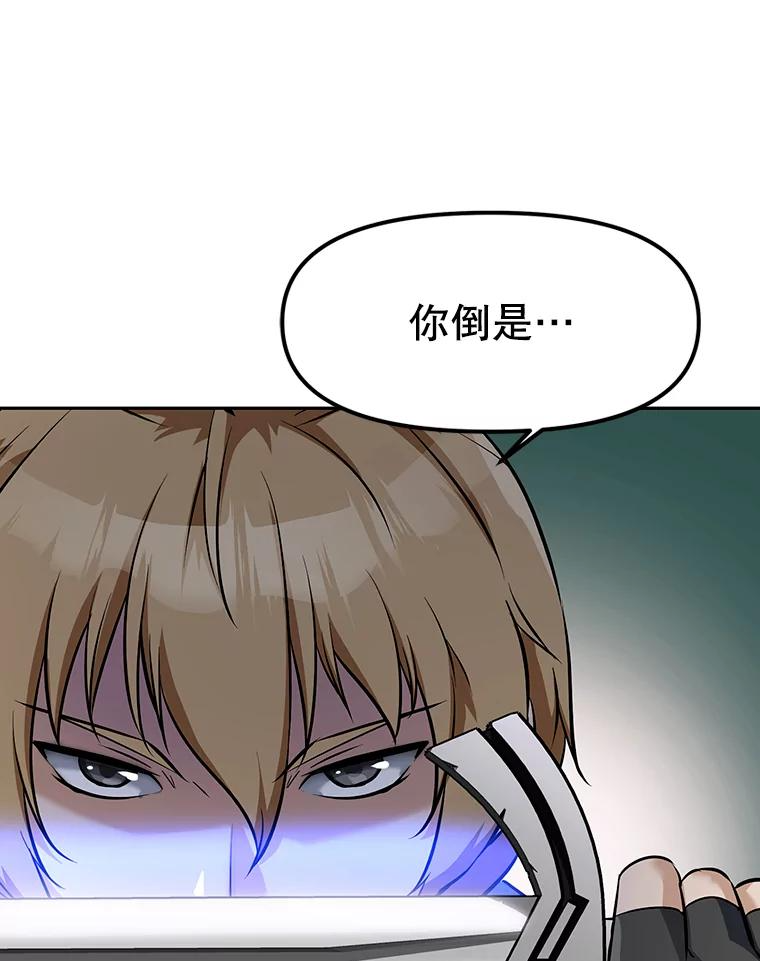 7.寻找新娘 第188页
