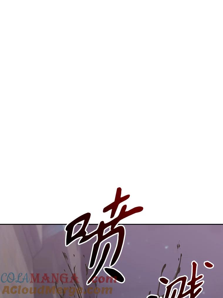 7.寻找新娘 第197页