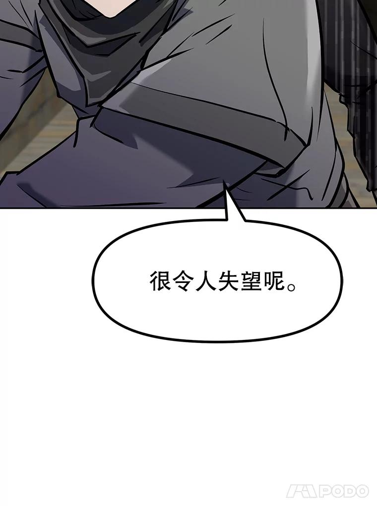 7.寻找新娘 第199页