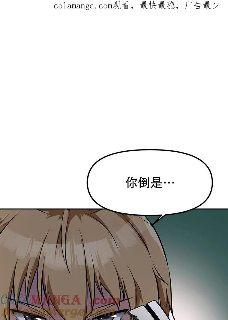 8.杜兰·扎克 第1页