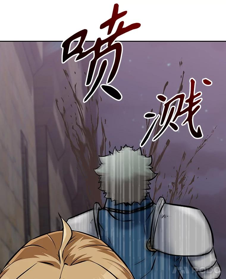 8.杜兰·扎克 第11页