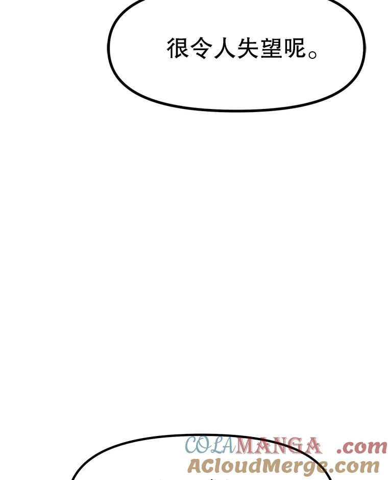 8.杜兰·扎克 第13页