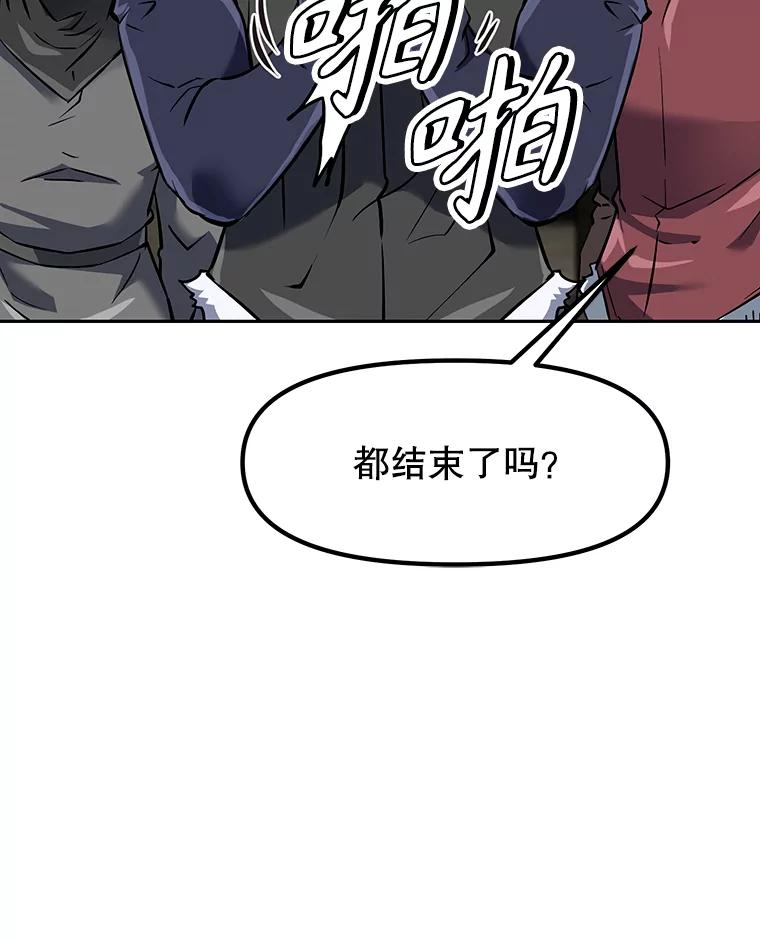 8.杜兰·扎克 第15页