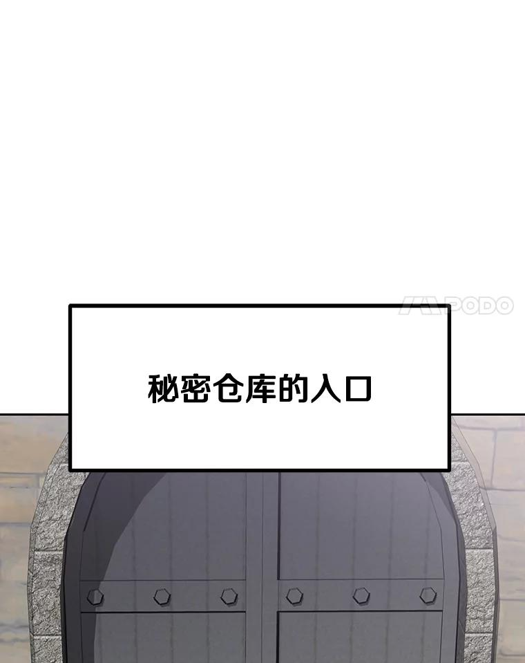 8.杜兰·扎克 第18页
