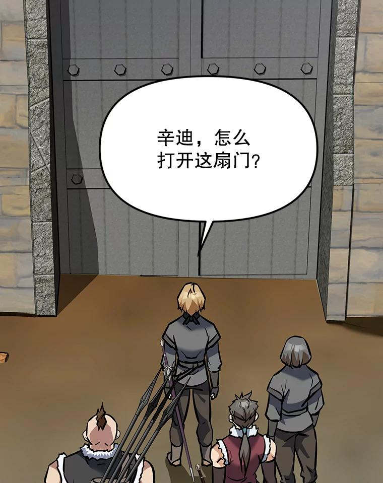 8.杜兰·扎克 第19页