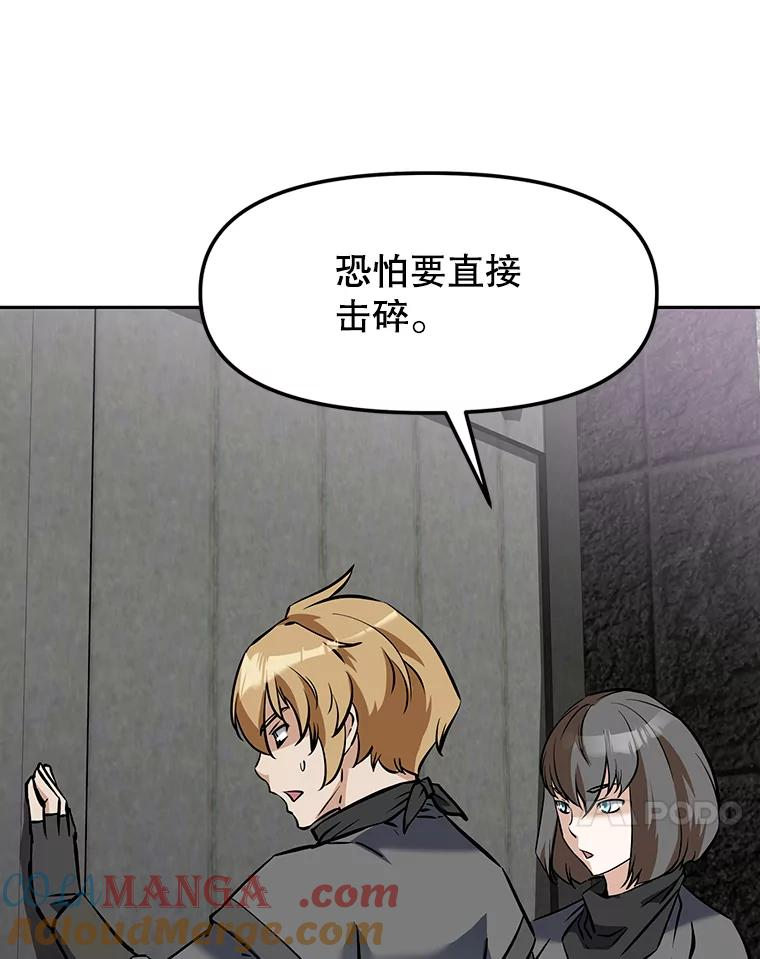 8.杜兰·扎克 第21页