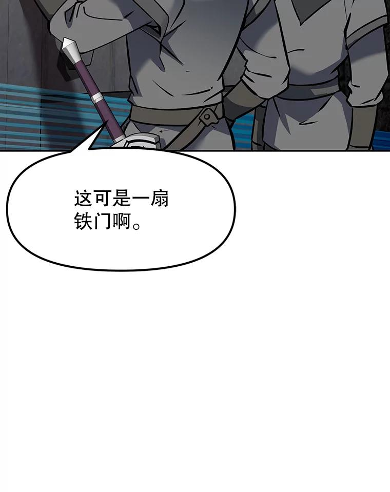 8.杜兰·扎克 第22页