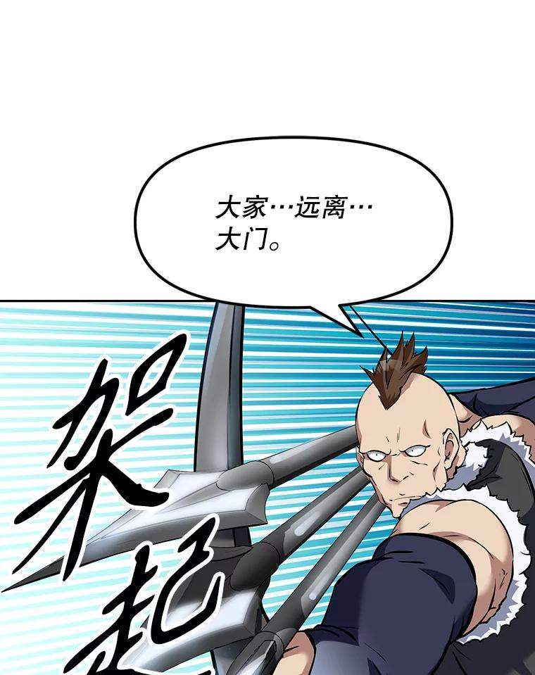 8.杜兰·扎克 第23页