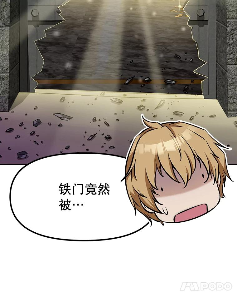 8.杜兰·扎克 第31页