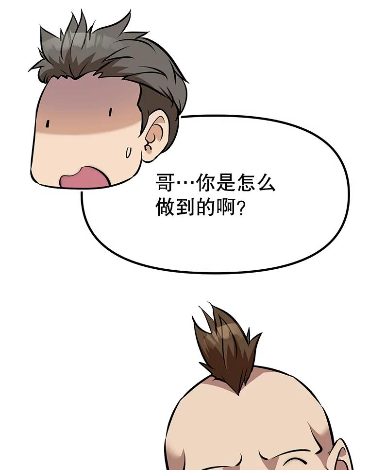 8.杜兰·扎克 第32页