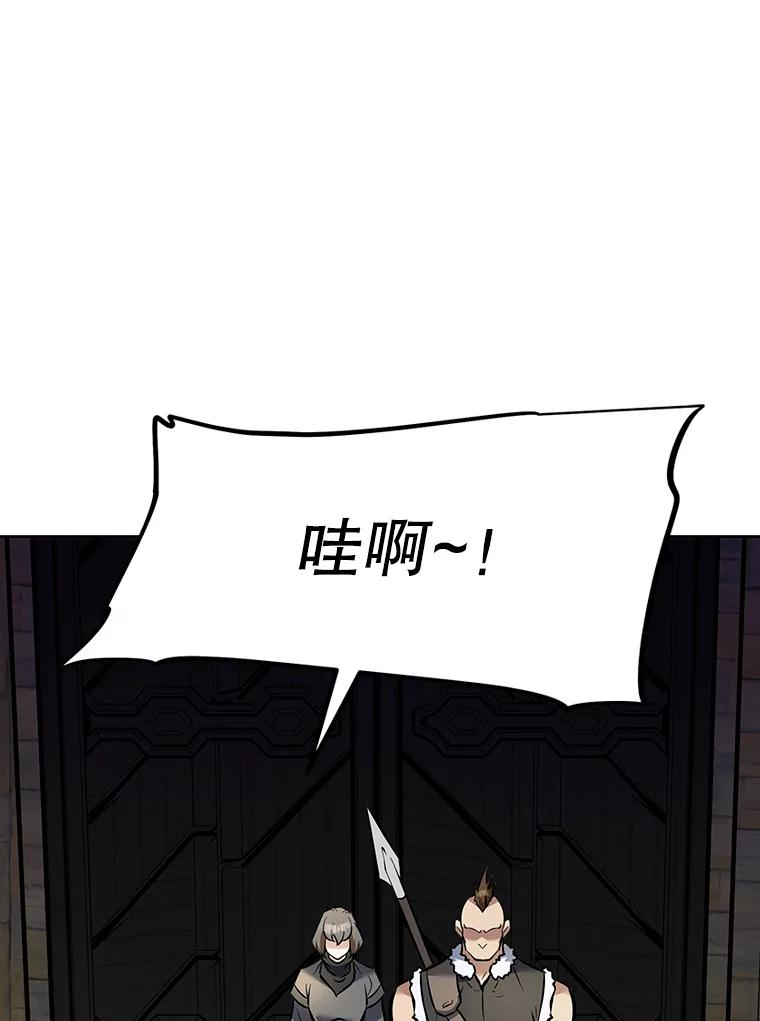 8.杜兰·扎克 第34页