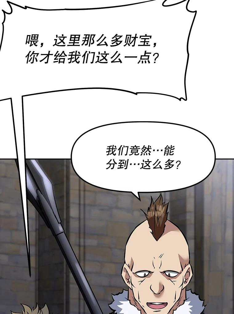 8.杜兰·扎克 第42页