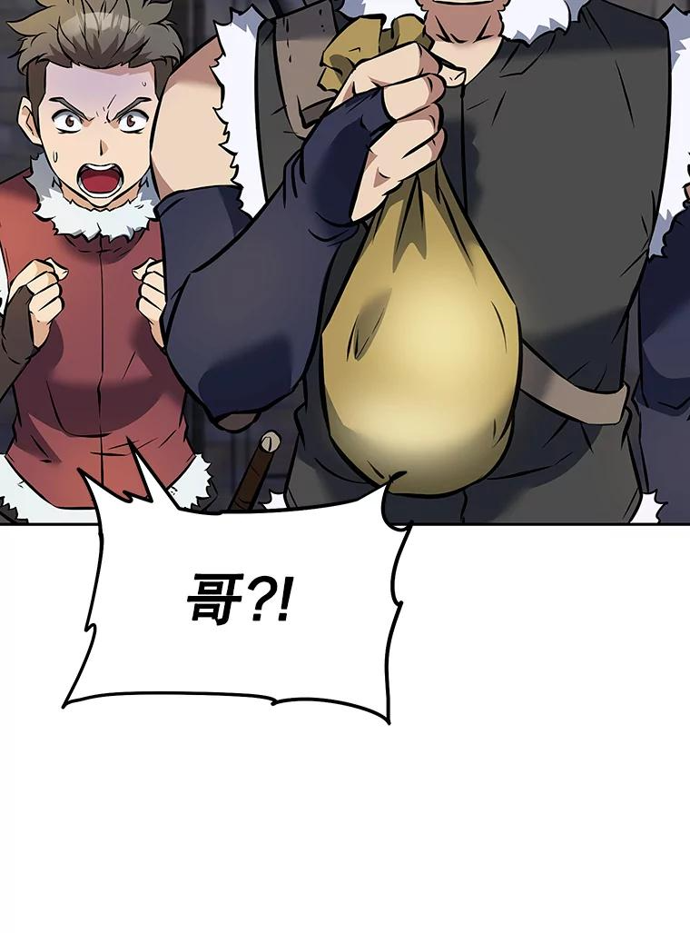 8.杜兰·扎克 第43页