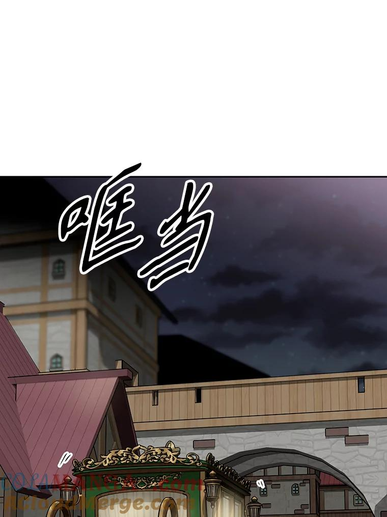 8.杜兰·扎克 第45页