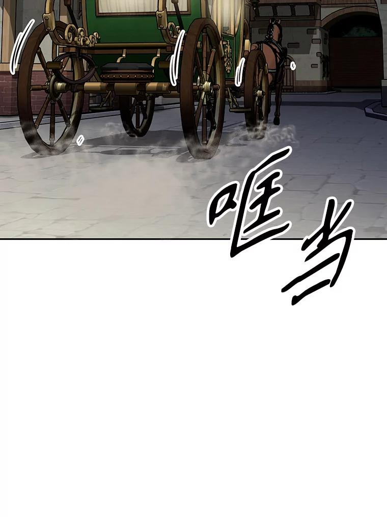 8.杜兰·扎克 第46页