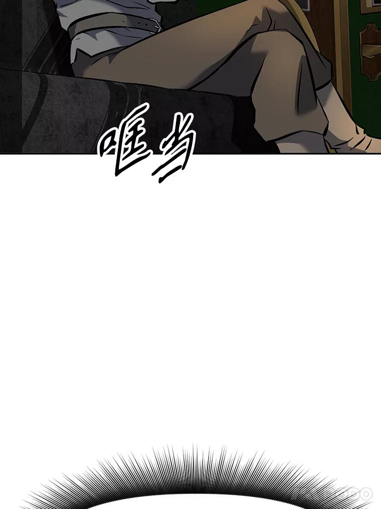 8.杜兰·扎克 第48页