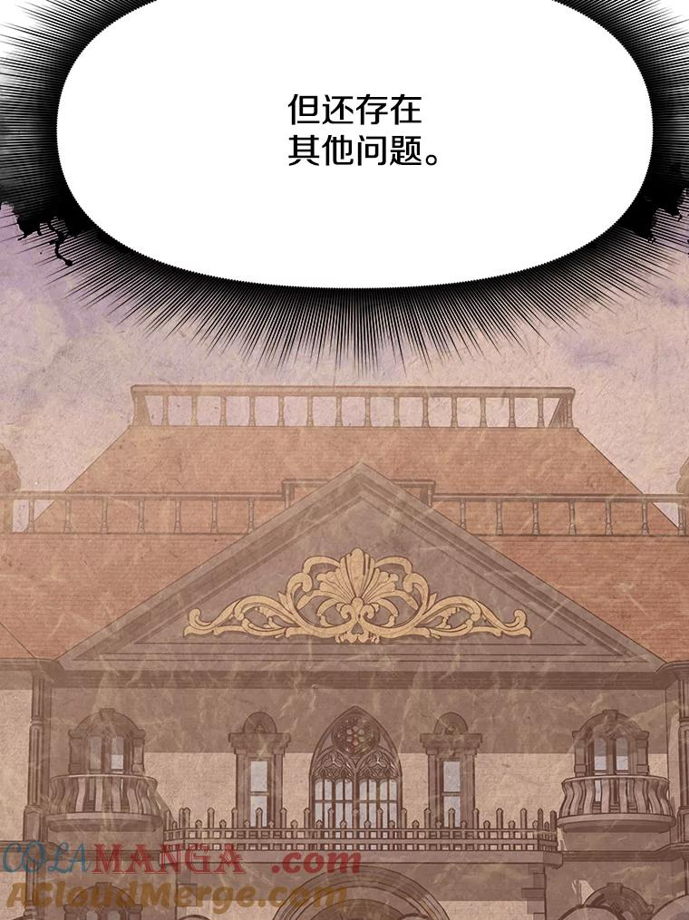 8.杜兰·扎克 第49页