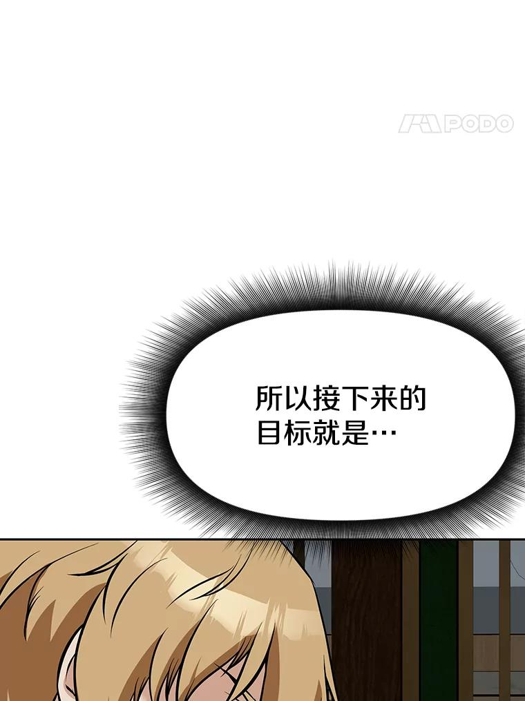 8.杜兰·扎克 第51页