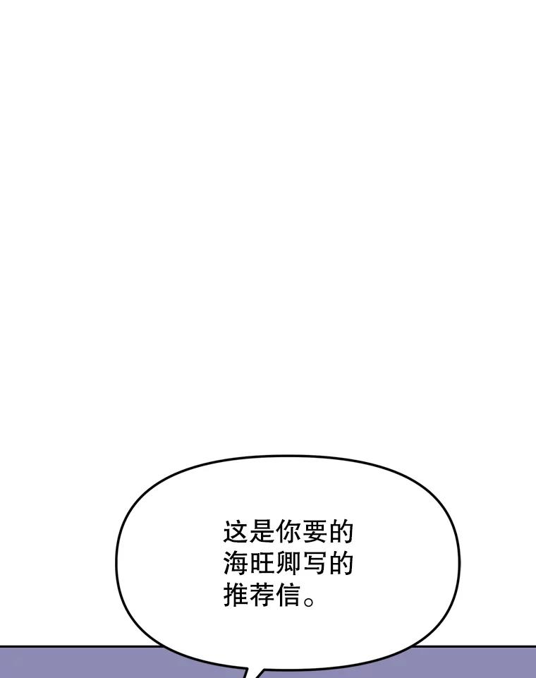 8.杜兰·扎克 第55页