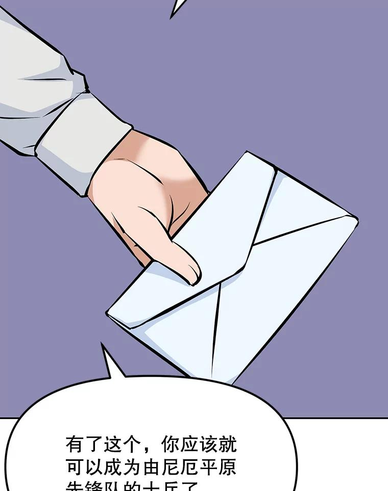 8.杜兰·扎克 第56页