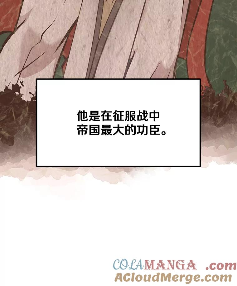 8.杜兰·扎克 第69页