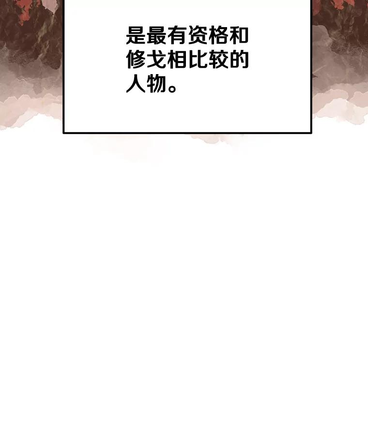 8.杜兰·扎克 第72页