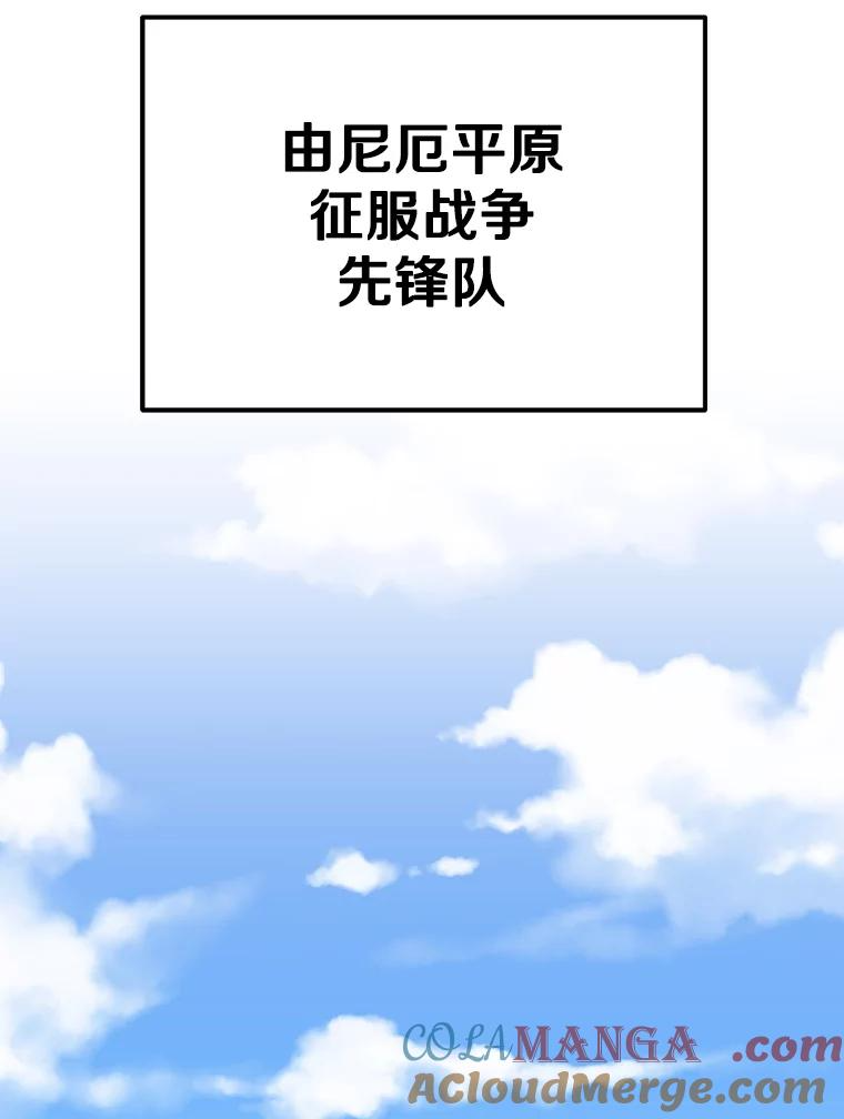 8.杜兰·扎克 第77页